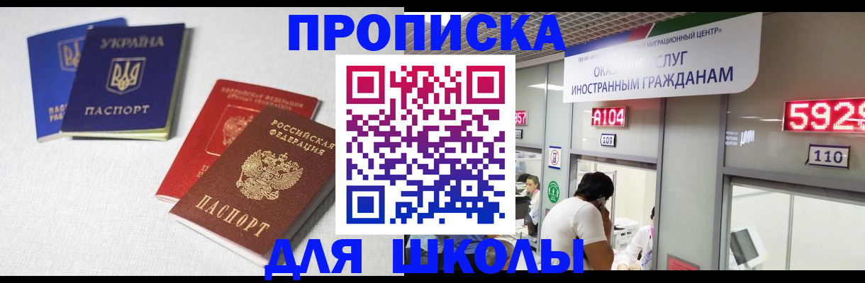 миграционный учет в Людиново