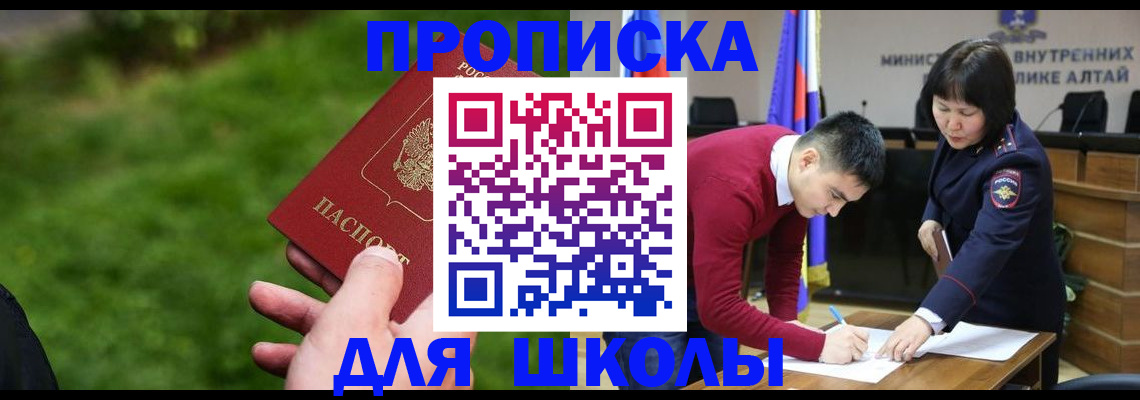 регистрация в Людиново