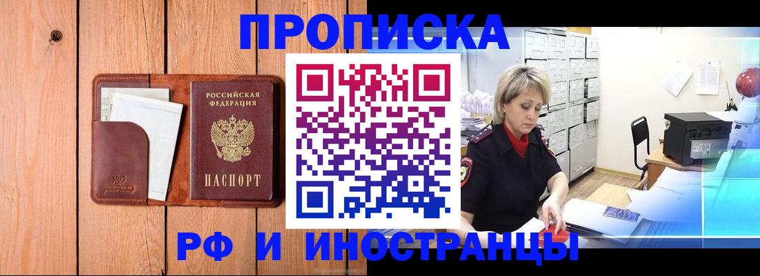 временная регистрация госуслуги в Людиново
